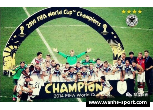 德国国家队：重塑辉煌，踏向新征程