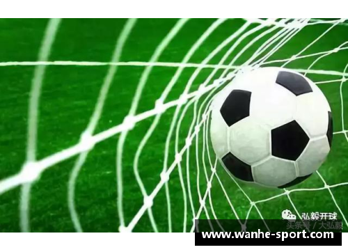 足球比分4串1：精准预测与投注技巧揭秘