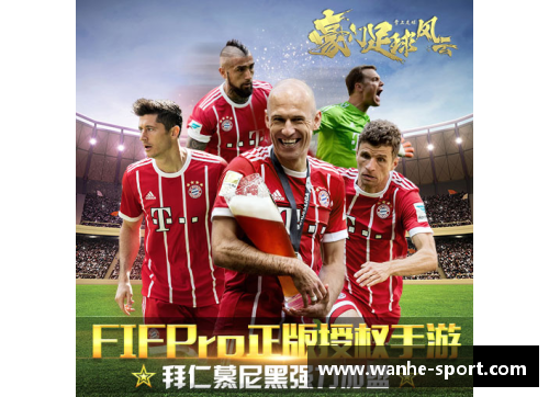 波兰足球风云：球员的传奇与荣耀