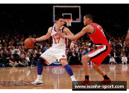 林书豪NBA生涯得分:一个充满荣耀与挑战的旅程 林书豪NBA生涯得分:一个充满荣耀与挑战的旅程